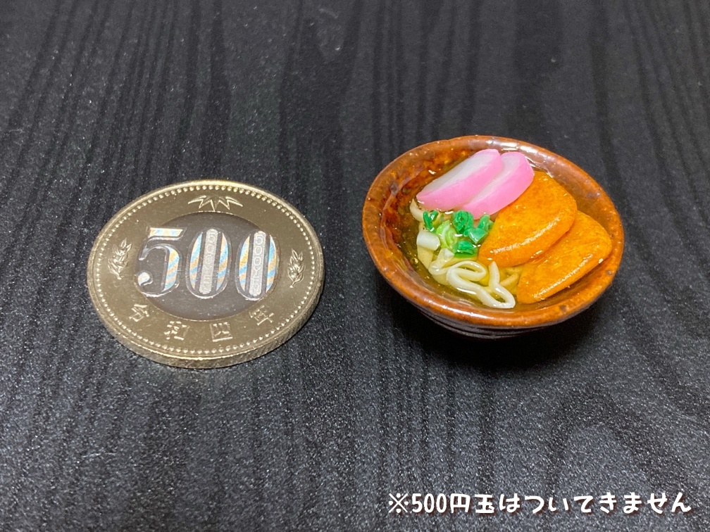 ミニチュアフード きつねうどん