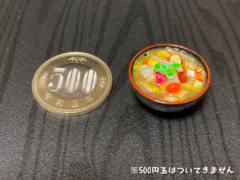 ミニチュアフード 豚汁2