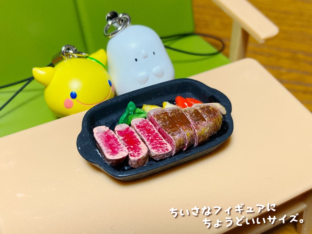 ミニチュアフード サーロインステーキA