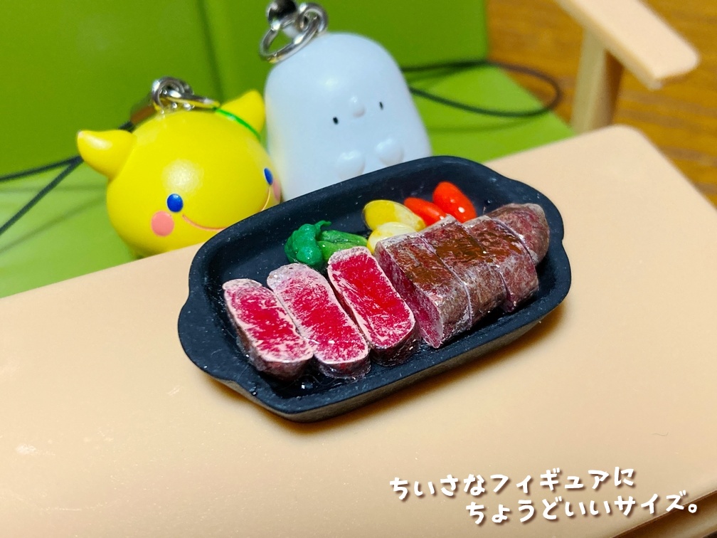 ミニチュアフード サーロインステーキB