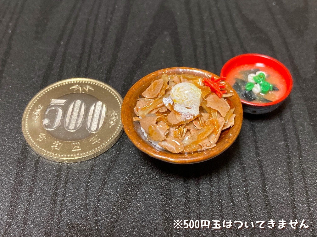 ミニチュアフード 牛丼大