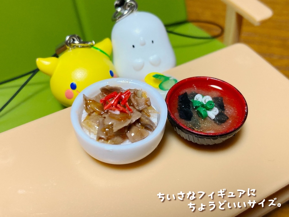 ミニチュアフード 牛丼小