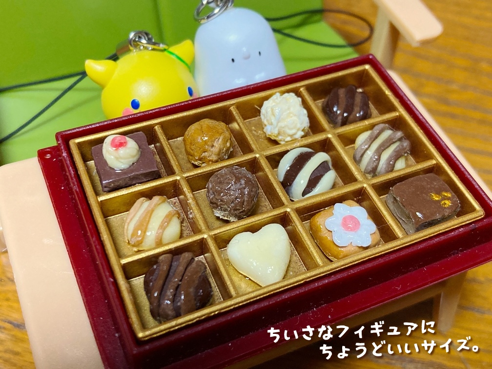 ミニチュアフード チョコレートセット
