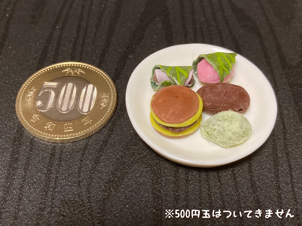 ミニチュアフード 和菓子セット大