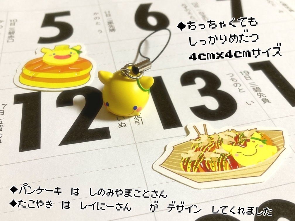 ミオソティスの花束 きいろいあのこのフレークシールセット