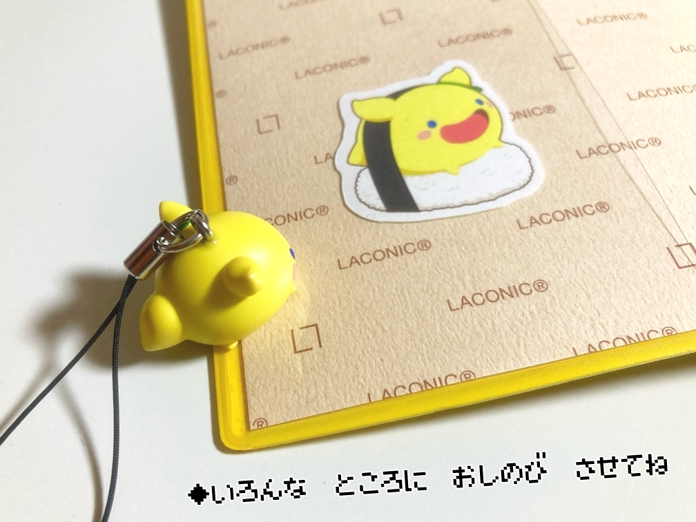 ミオソティスの花束 きいろいあのこのフレークシールセット