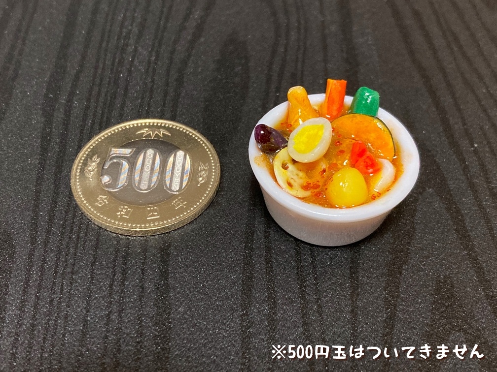 ミニチュアフード スープカレーB
