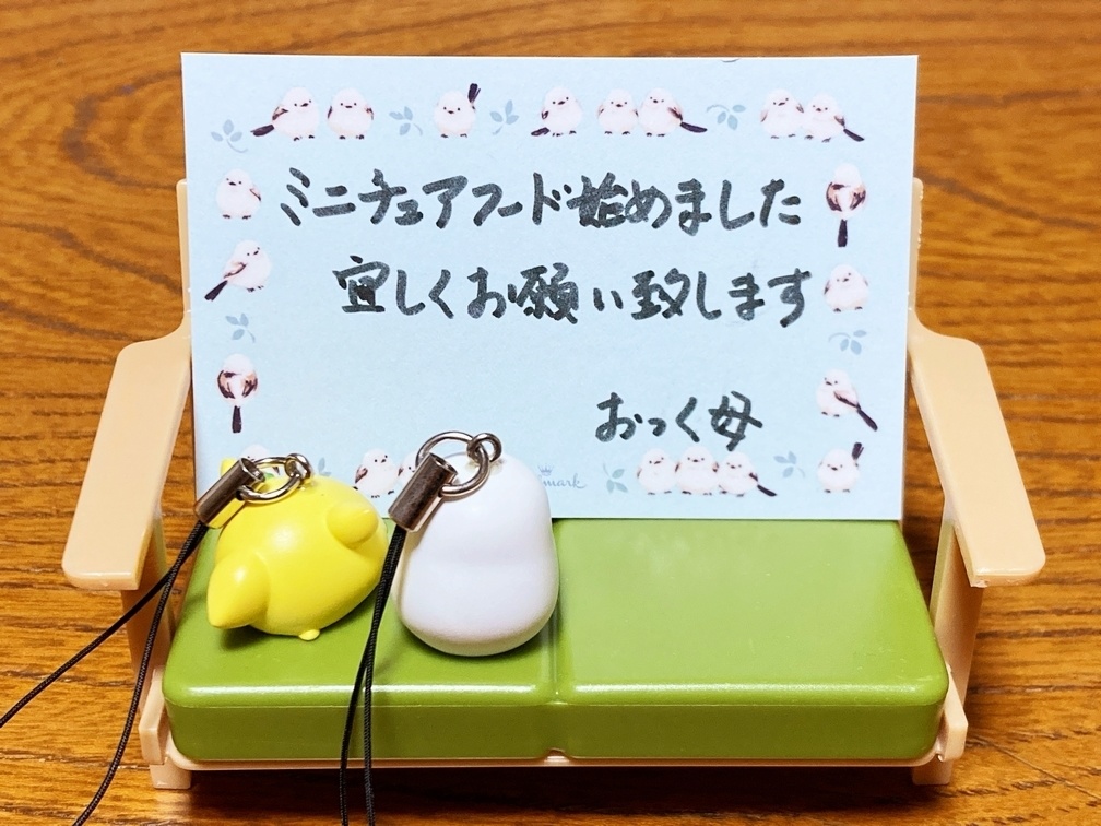 ミニチュアフード シーザーサラダ大