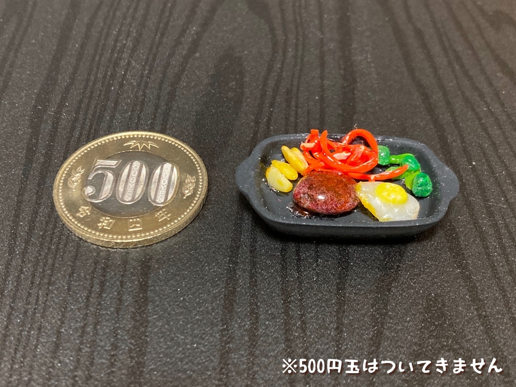 ミニチュアフード ハンバーグプレートA