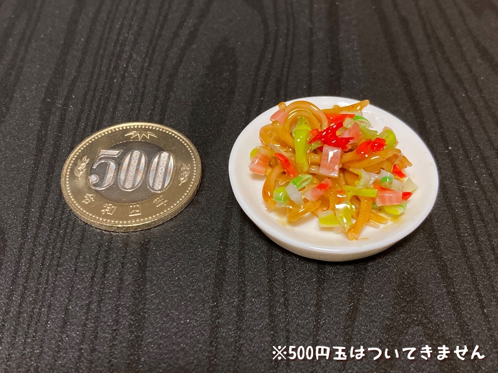 ミニチュアフード 焼きそば大