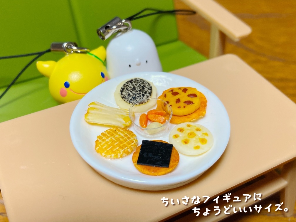 ミニチュアフード おせんべいセットA