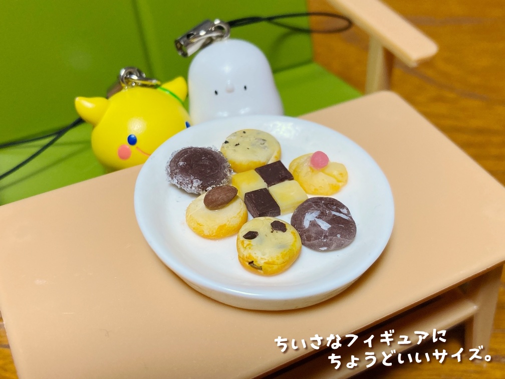 ミニチュアフード クッキーセットA
