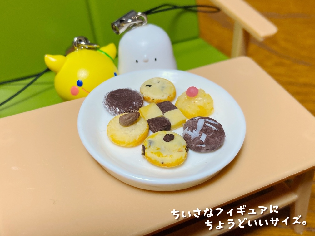 ミニチュアフード クッキーセットB