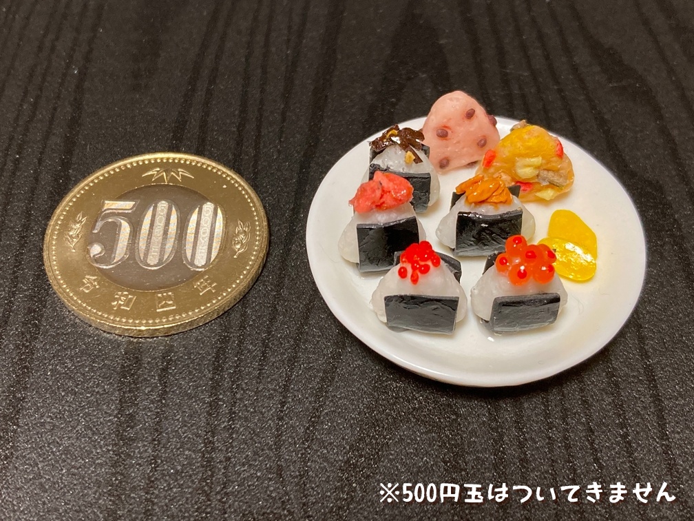 ミニチュアフード おにぎりセットA