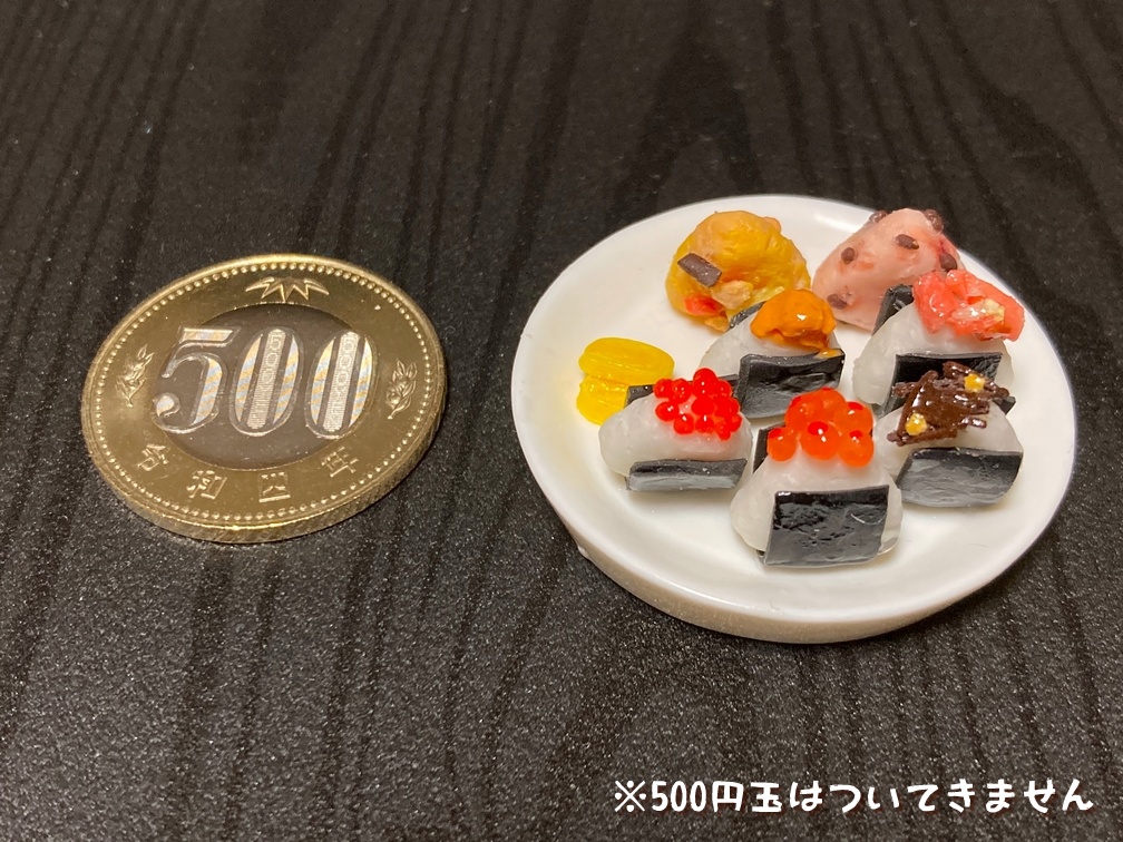 ミニチュアフード おにぎりセットB