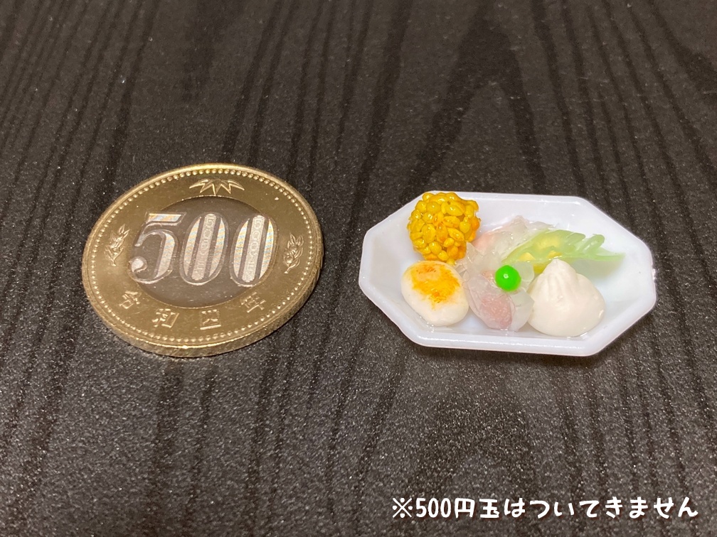 ミニチュアフード 点心セット小