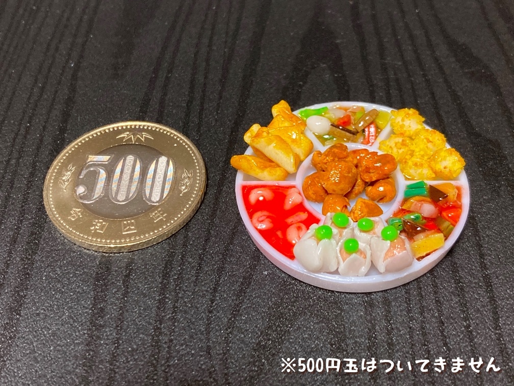 ミニチュアフード 中華オードブル