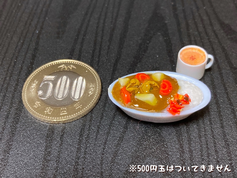 ミニチュアフード カレーライスセット