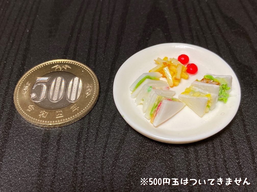 ミニチュアフード サンドイッチセット大B