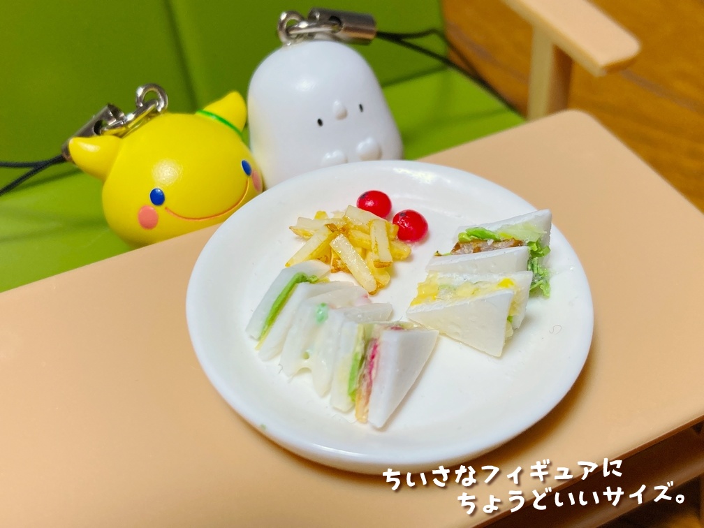 ミニチュアフード サンドイッチセット大B