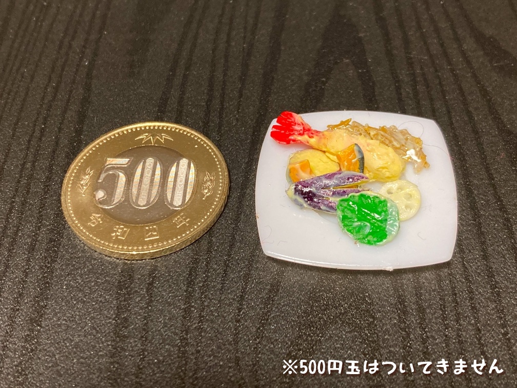 ミニチュアフード 天ぷら盛り合わせ