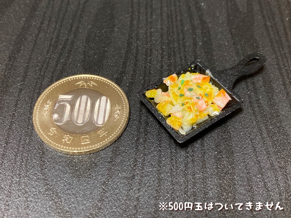 ミニチュアフード ジャーマンポテト