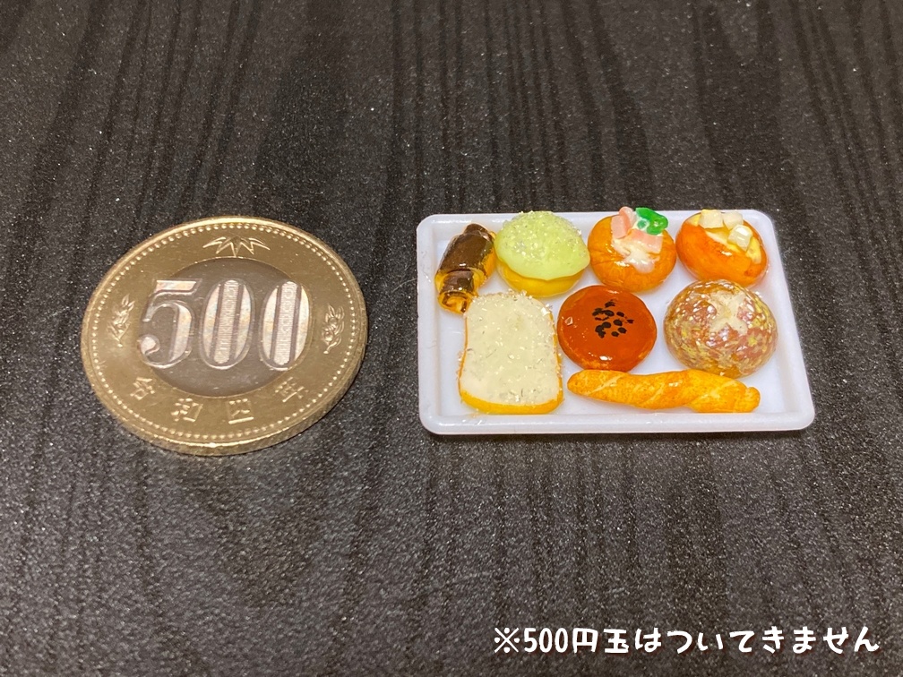ミニチュアフード パンセット大2A