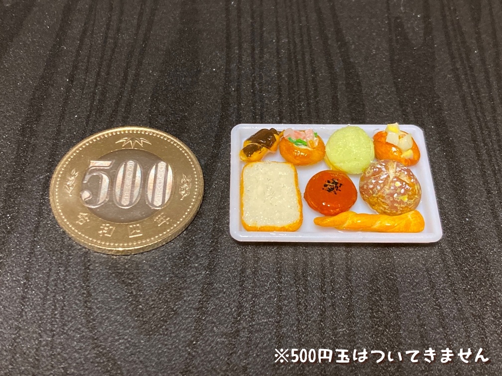 ミニチュアフード パンセット大2B