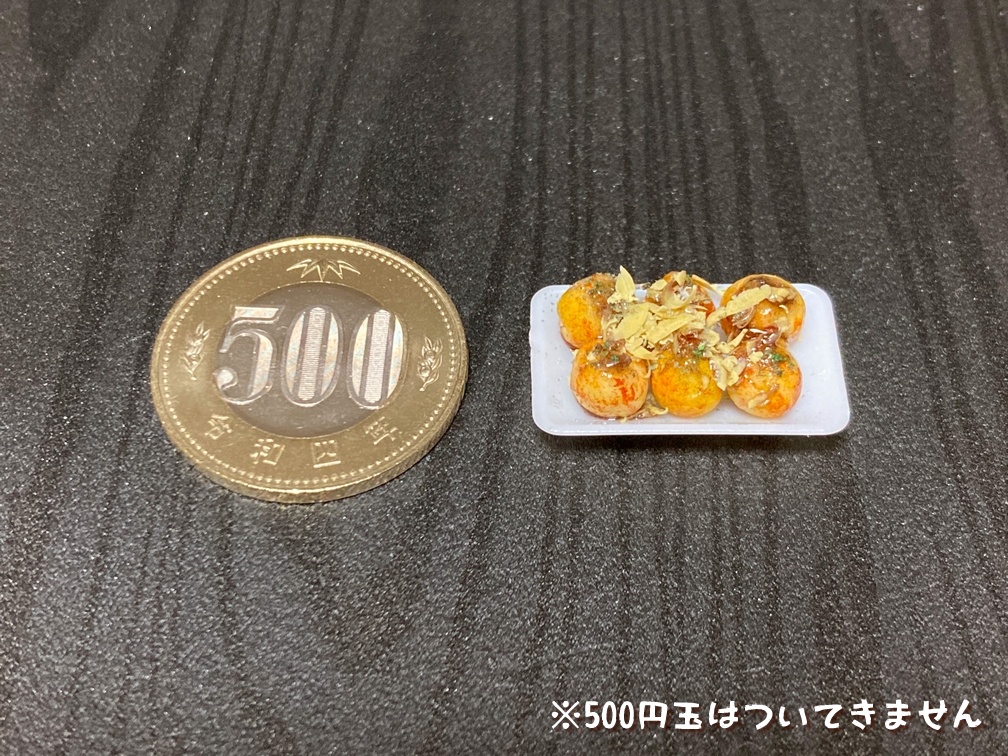 ミニチュアフード たこ焼き小