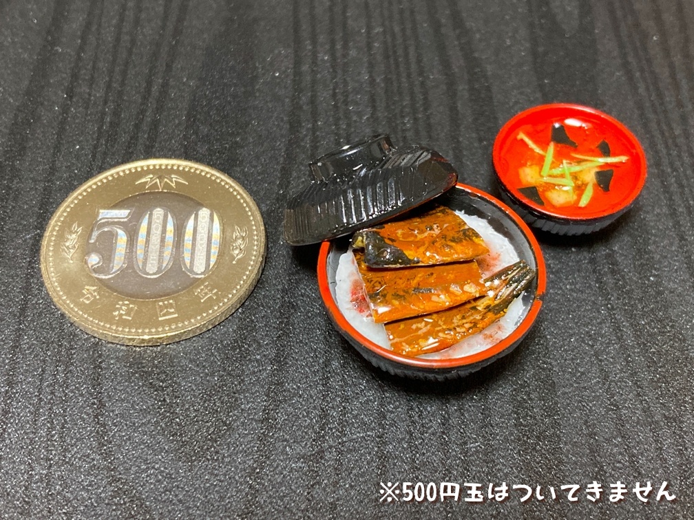 ミニチュアフード うな丼セット