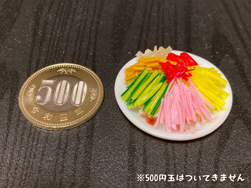 ミニチュアフード 冷やし中華大