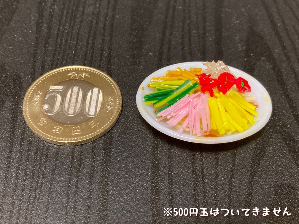 ミニチュアフード 冷やし中華小