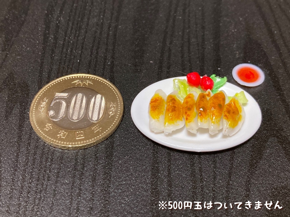 ミニチュアフード 餃子A
