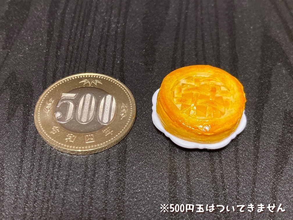ミニチュアフード アップルパイB