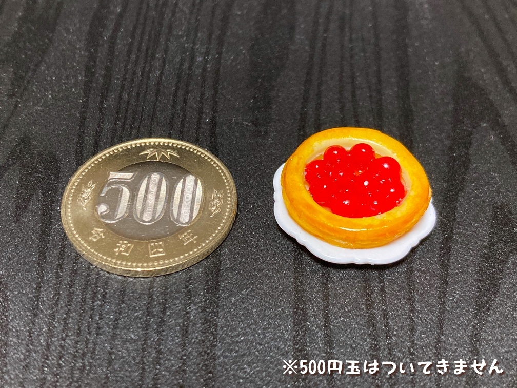 ミニチュアフード チェリーパイB