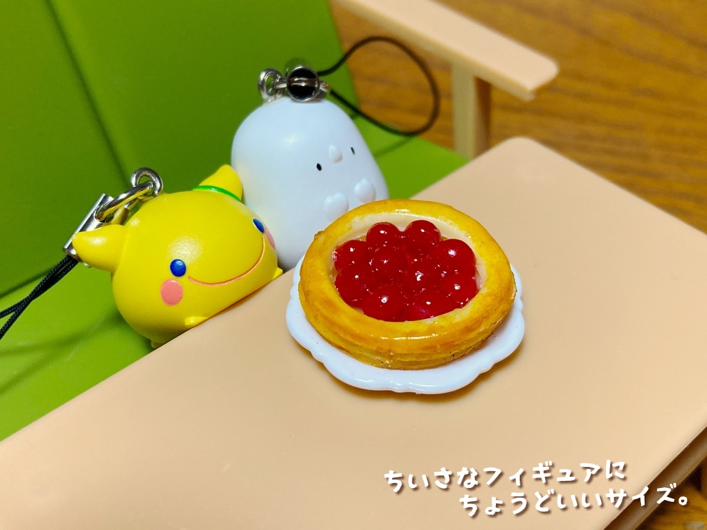 ミニチュアフード チェリーパイB