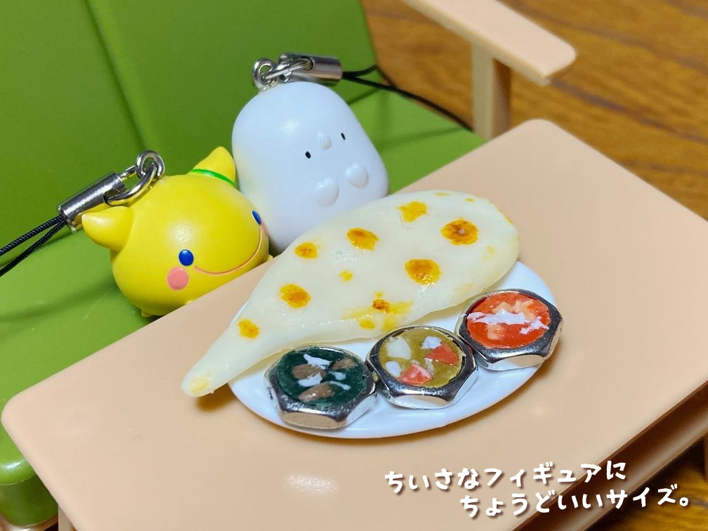 ミニチュアフード インドカレーA