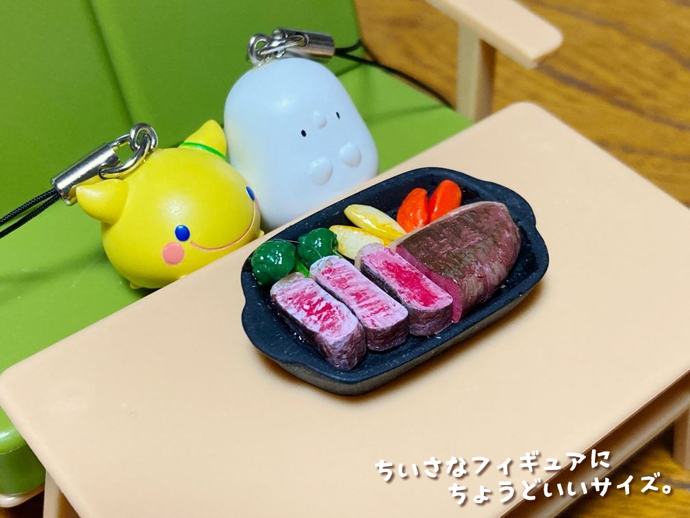 ミニチュアフード サーロインステーキ2A