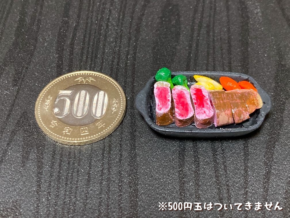 ミニチュアフード サーロインステーキ2B