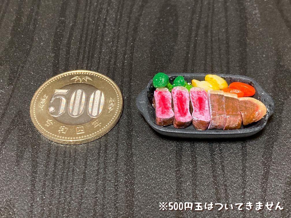 ミニチュアフード サーロインステーキ2C