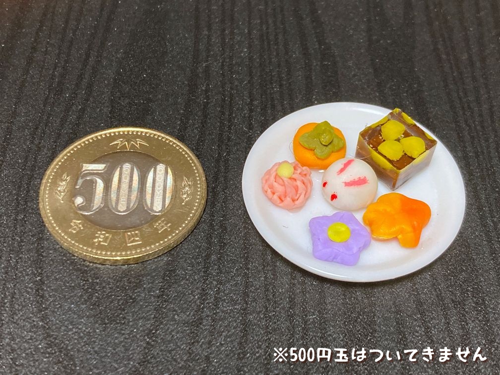 ミニチュアフード 秋の和菓子セットB