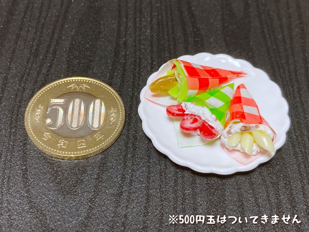 ミニチュアフード クレープセット