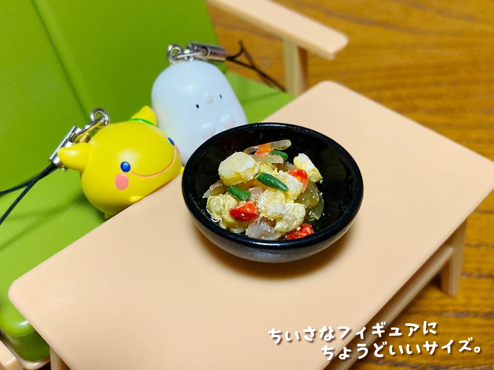 ミニチュアフード 肉じゃがB