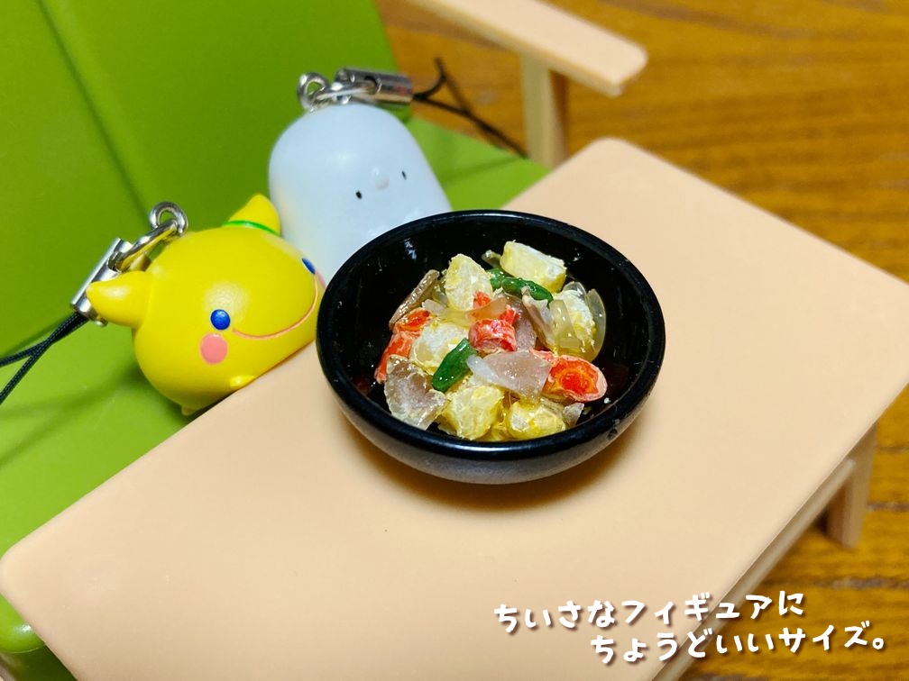 ミニチュアフード 肉じゃがA