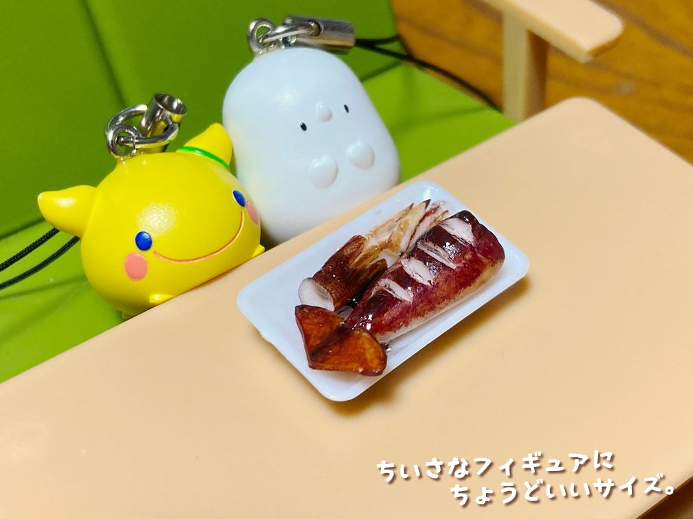 ミニチュアフード イカ焼きA