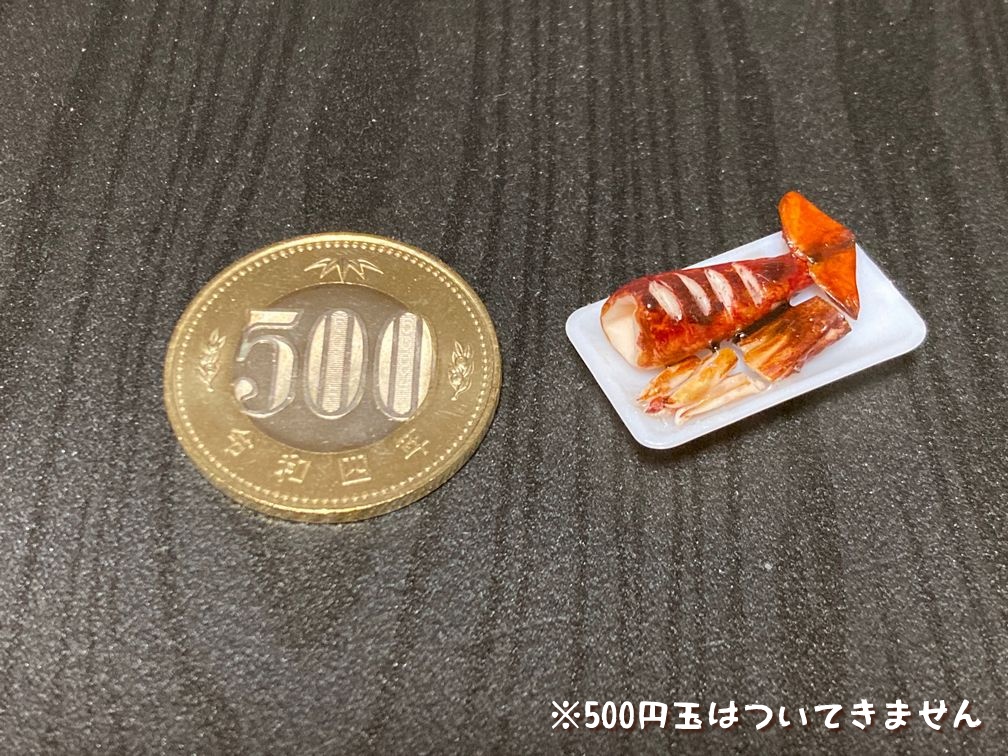 ミニチュアフード イカ焼きA