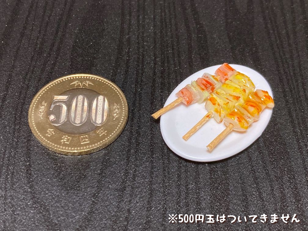 ミニチュアフード 焼き鳥B