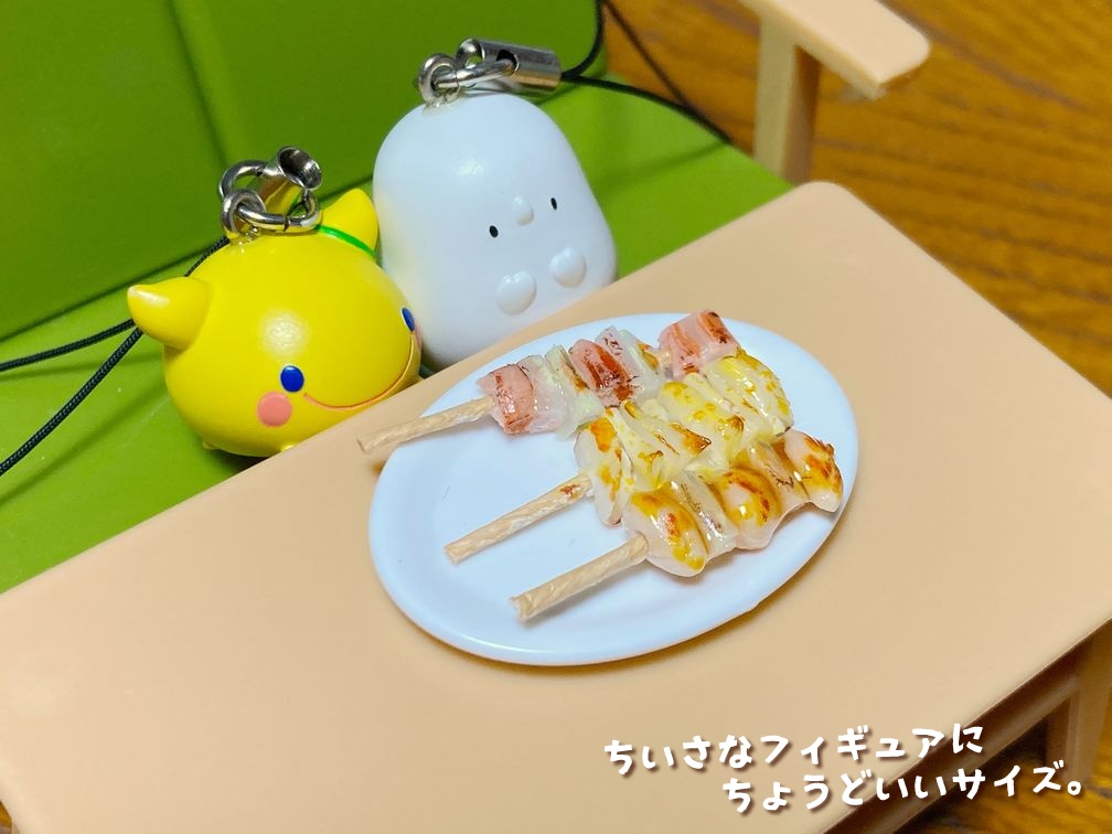 ミニチュアフード 焼き鳥B
