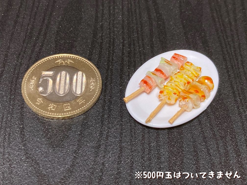 ミニチュアフード 焼き鳥A