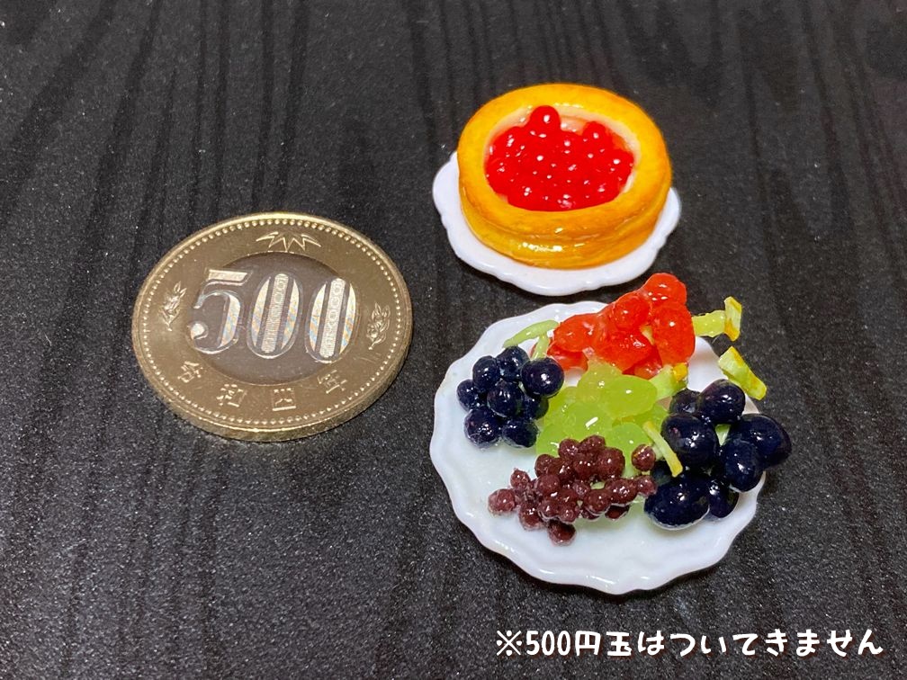 ミニチュアフード チェリーパイ+ぶどうの盛り合わせ大セット